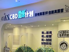 -IPARK购物中心