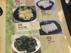 菜单-牛New寿喜烧(城开yoyo店)