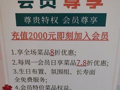 -栾氏荟(柳园店)