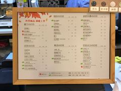 菜单-欢饮(王府井总店)