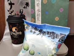 -茶理宜世(广州南站（站内）3楼B17检票口店)