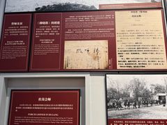 -亳州博物馆