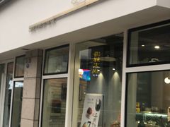 -风甜日暖·星座主题甜点(东二环泰禾店)