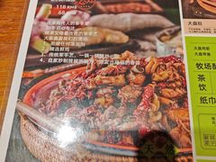 -柴窝堡22号辣子鸡·传承新疆菜