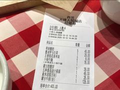 -西贝(南开大悦城店)