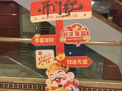 -大蓉和(一品天下店)