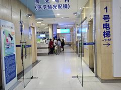 -武汉大学附属爱尔眼科医院(湖北总院)