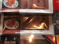 -blt精品超市(KKMALL京基店)