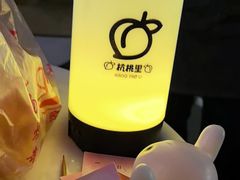 -杭桃里(万象城店)