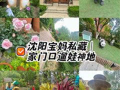 -金地·铂悦