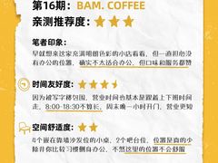 -Dogi&kiki Coffee(中心商务大厦店)