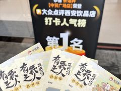 -茶话弄(中贸广场店)