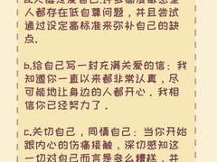 -曼朗心理咨询·旗舰店