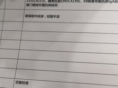 -慈铭奥亚健康体检(南山店-保利分院)