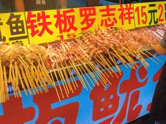 -大学城夜市大排档(凤栖路店)