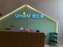 -优嘉托育·早教(宁波宏泰广场店)