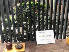 -里外院(宽窄巷子景区店)