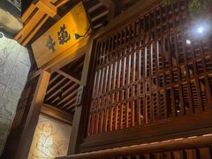 -牛道·和牛九食(市府恒隆广场店)