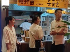 -李犟大爆鳝面·手工蟹黄包(湖滨西湖店)
