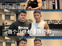 -滨力健身俱乐部
