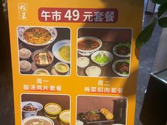 -鸭王烤鸭店(三里河店)