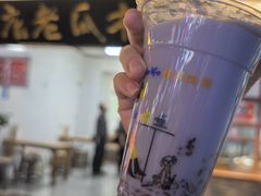 香芋紫米露-木瓜老店