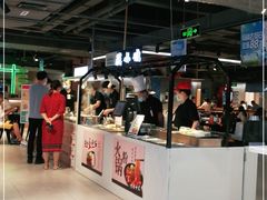 -盒马鲜生(莱蒙都会店)