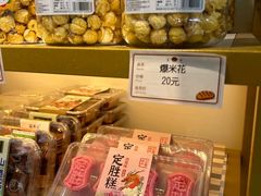 -莫卡乡村(黄龙万科店)