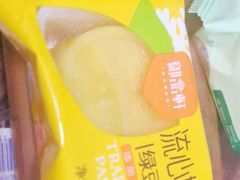 -御品轩(交大一店)