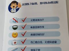 -上海市第四人民医院
