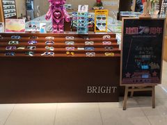 -光明眼镜(绿宝店)