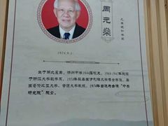 -扬州市无障碍图书馆