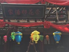 -横店影视城梦幻谷园区