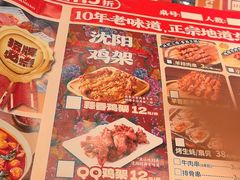 -申记串道(中街店)