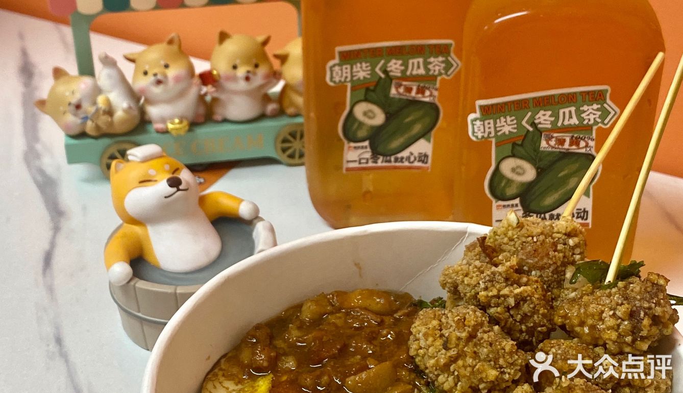 酥到心里的盐酥鸡💥丨朝柴食堂
