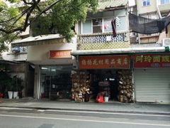 -溪岸路花鸟市场