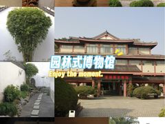 -浙江省博物馆(孤山馆区)
