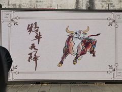 -石台牯牛降景区