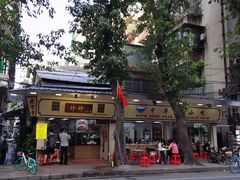 -珍珍小食店(西华路店)