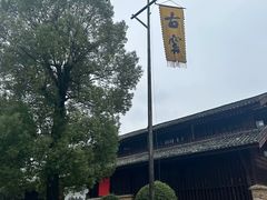 -景德镇古窑民俗博览区