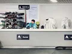 -绍兴启迪乔波冰雪世界