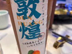 敦煌李广杏皮茶-阿里疆Alijiang·丝路美食·异域风情·清真(长楹天街店)