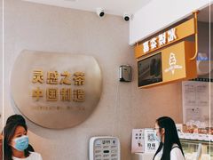 -喜茶(广州荔湾领展广场店)