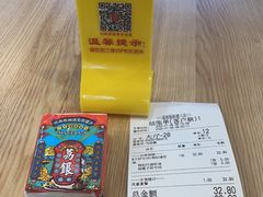 -荔银肠粉(建六店)