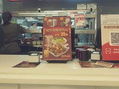 -永和大王(浦东南路店)