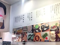 -WONDER ICE 萬得冰田(建設路总店)