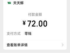 -天天鲜面馆(衡山路店)