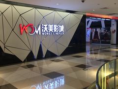 -北京华联购物中心(同成街店)