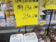 -金宝生活市场(东五环店)