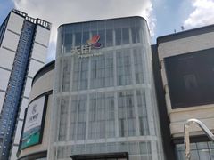 -龙湖南京河西天街